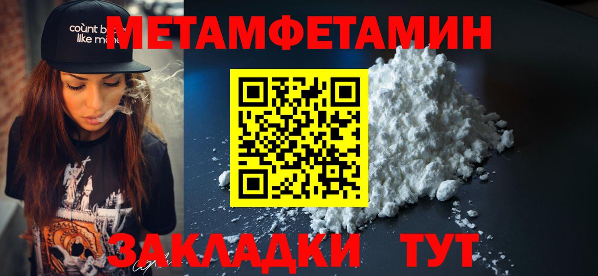 Amphetamine Premium Мирный