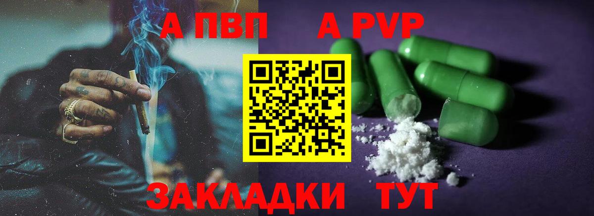 APVP СК КРИС Мирный