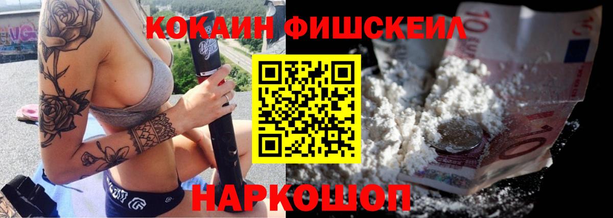 Мирный  где можно купить наркотик  Вход с VPN  Кокаин Эквадор  Кокаин 99% 