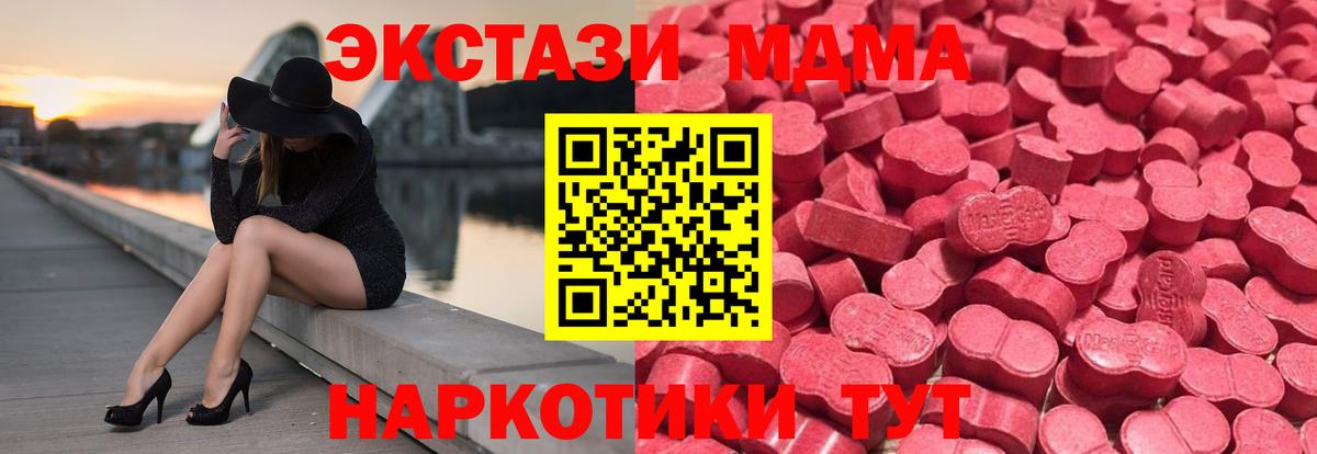 ЭКСТАЗИ бентли Мирный