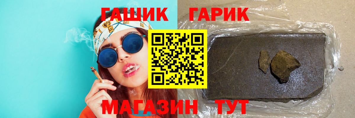 Галлюциногенные грибы Мирный