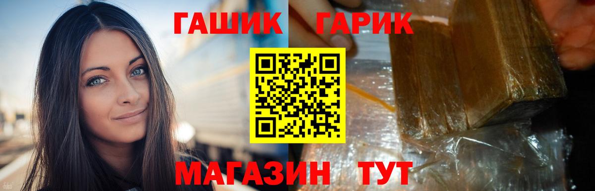 Гашиш ice o lator Мирный