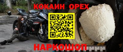 скорость Усть-Джегута