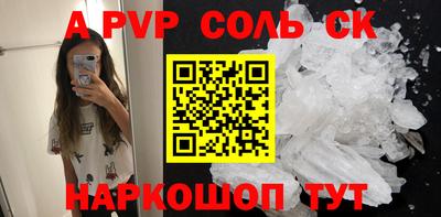 молекула духа Туймазы