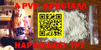 спиды Чебоксары