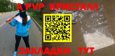 соль ск Усть-Илимск