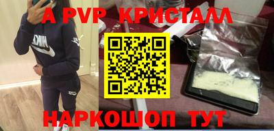 соль ск Усть-Илимск