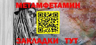 скорость Усть-Джегута