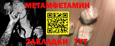 скорость Усть-Джегута