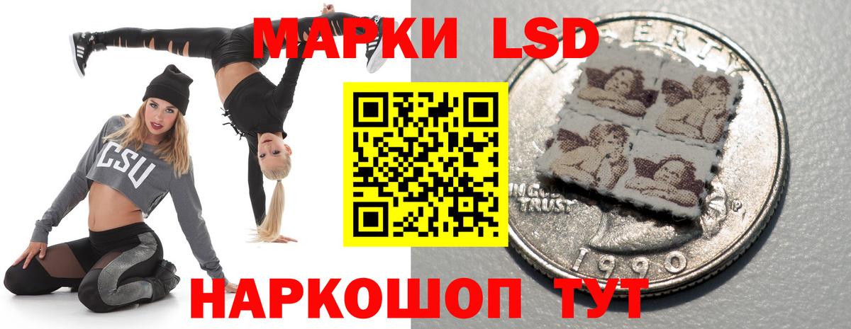 LSD-25 экстази ecstasy  Лсд 25 экстази кислота  LSD-25 экстази  Вход с VPN  Мирный 