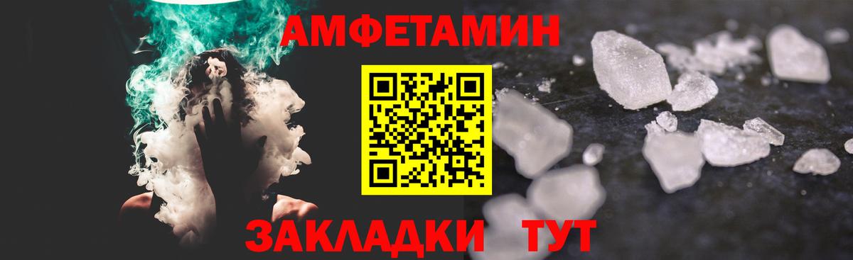 МЕТАМФЕТАМИН Декстрометамфетамин 99.9% Мирный