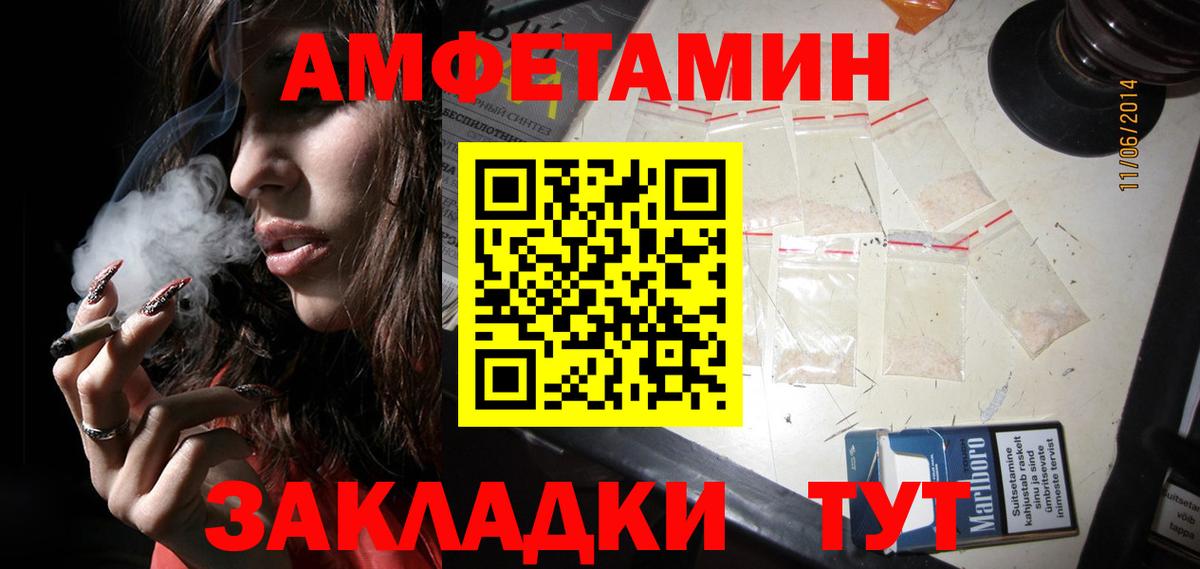 МЕТАМФЕТАМИН кристалл  МЕТАМФЕТАМИН кристалл  Вход с VPN  Первитин  Мирный 