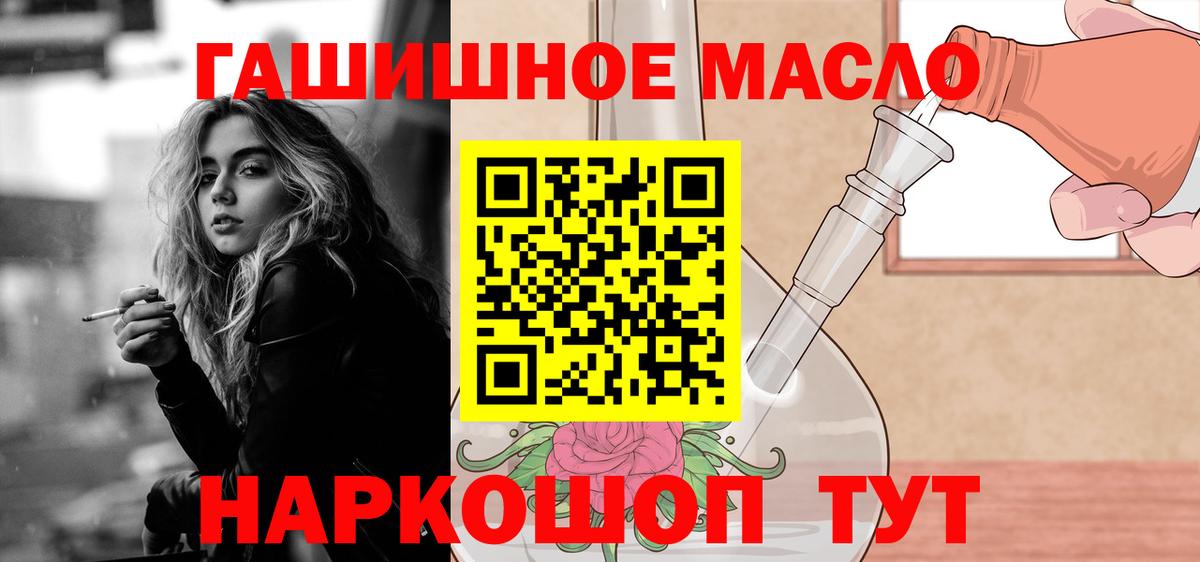 Дистиллят ТГК вейп Мирный