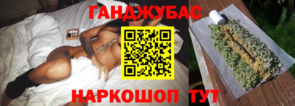 Марихуана MAZAR Мирный