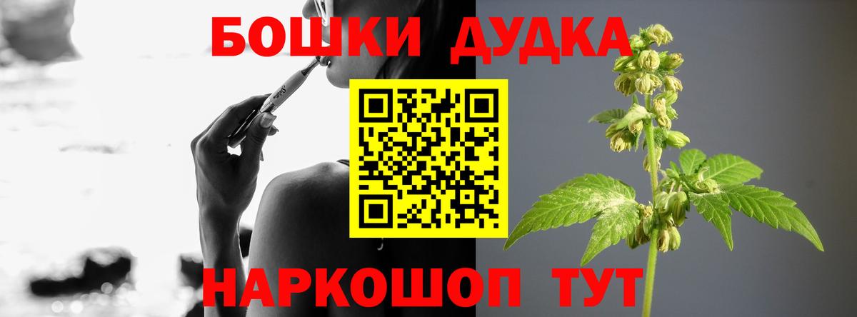 Канабис планчик  Бошки Шишки VHQ  МАРИХУАНА MAZAR  Вход с VPN  Мирный 